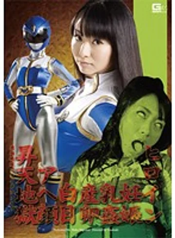GOMK-01 jav