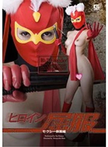 GOMK-04 jav