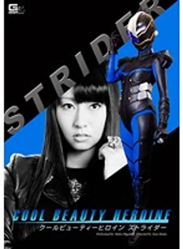 GOMK-08 jav