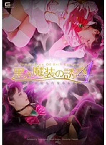 GOMK-09 jav