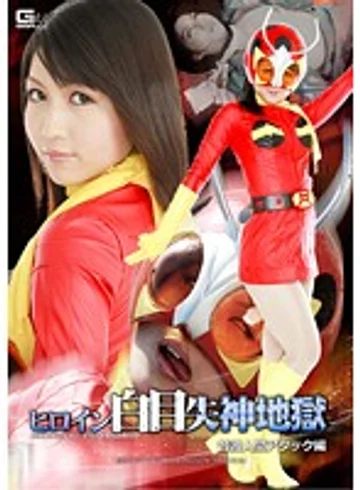 GOMK-13 jav