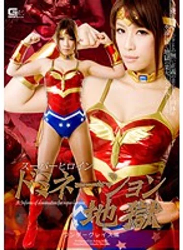 GOMK-14 jav