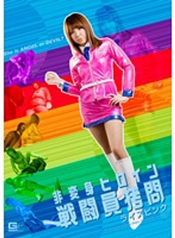 GOMK-15 jav