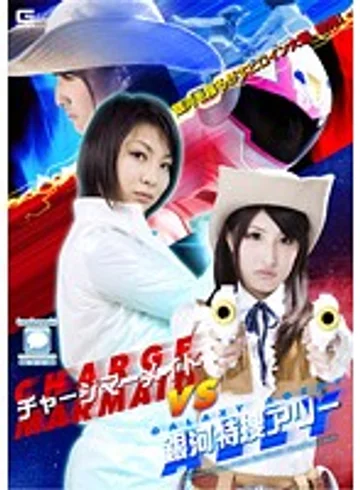 GOMK-17 jav