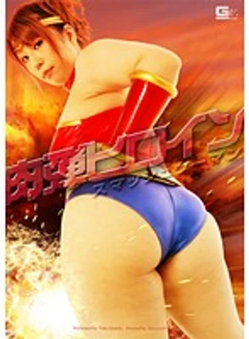 GOMK-18 jav