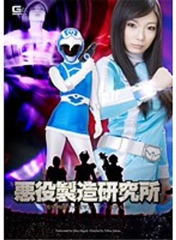 GOMK-19 jav