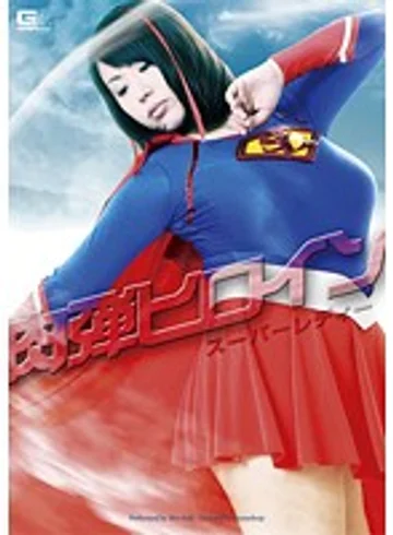 GOMK-21 jav