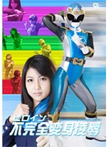 GOMK-26 jav