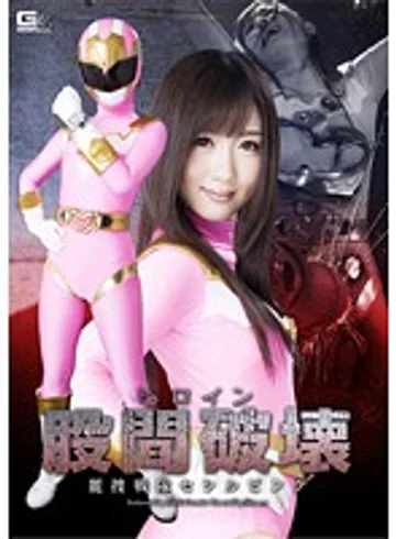 GOMK-31 jav