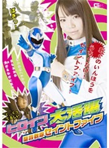 GOMK-32 jav