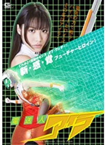 GOMK-35 jav
