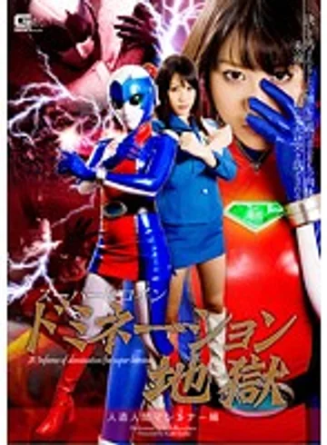 GOMK-36 jav