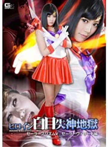 GOMK-43 jav