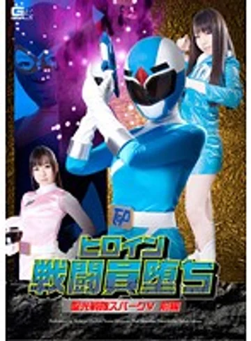 GOMK-45 jav
