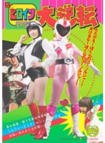 GOMK-49 jav