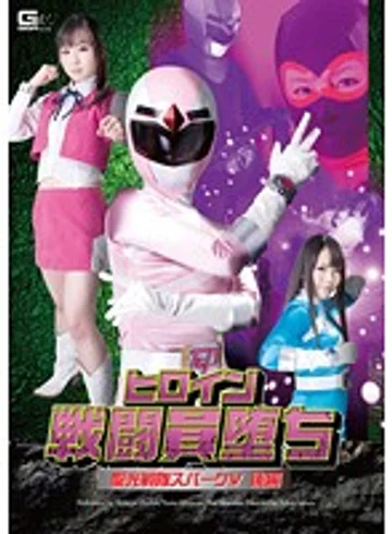 GOMK-50 jav