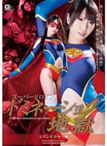 GOMK-52 jav