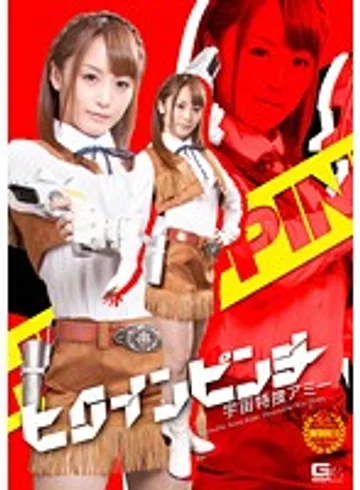 GOMK-54 jav