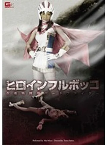 GOMK-56 jav