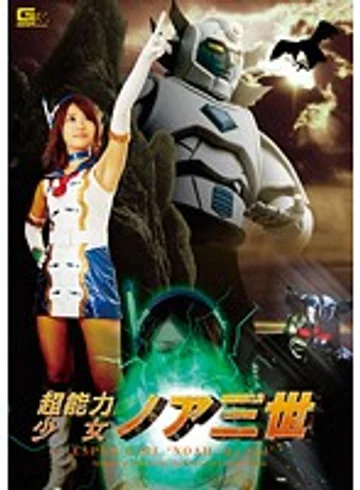 GOMK-65 jav