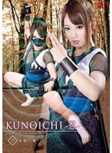 GOMK-74 jav