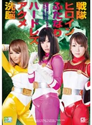 GOMK-83 jav