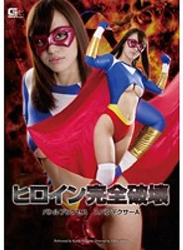 GOMK-86 jav
