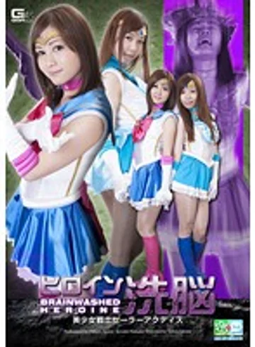 GOMK-88 jav