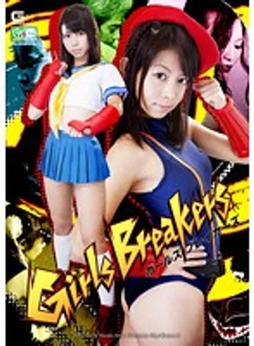 GOMK-91 jav