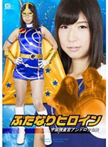 GOMK-96 jav
