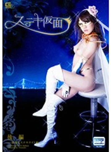 GOMK-98 jav