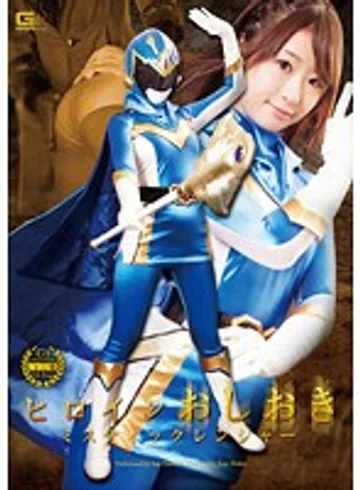 GOMK-99 jav