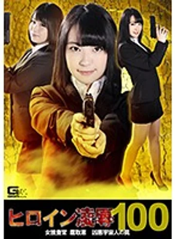 GRE-01 jav