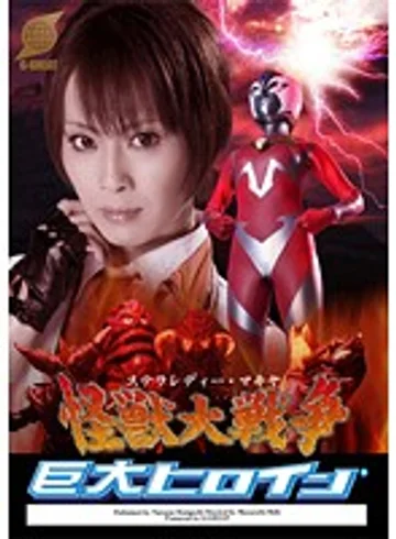GRET-01 jav