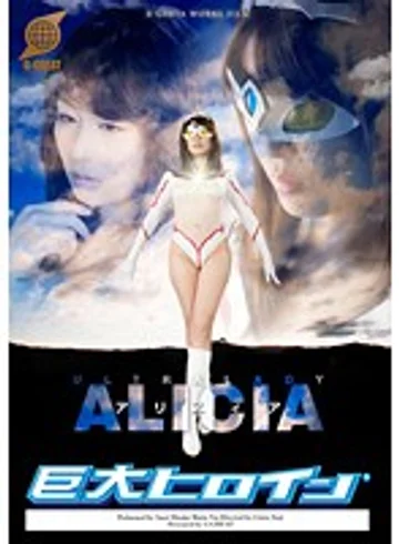 GRET-04 jav