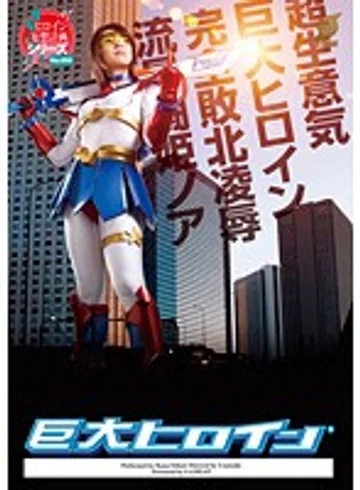 GRET-07 jav