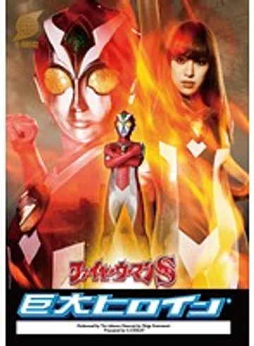 GRET-08 jav