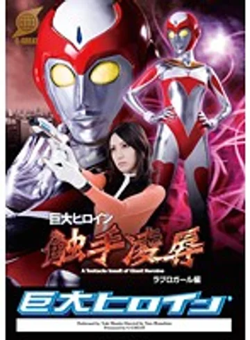 GRET-09 jav