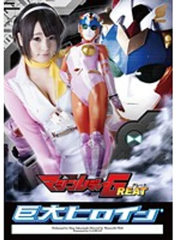 GRET-14 jav