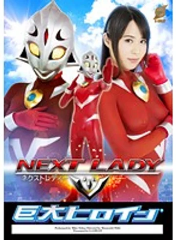 GRET-19 jav