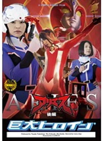 GRET-23 jav