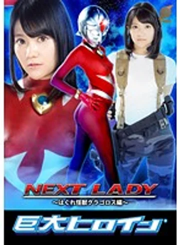 GRET-26 jav