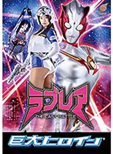 GRET-31 jav