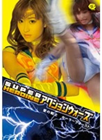 GSAD-02 jav