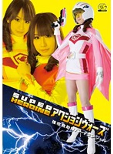 GSAD-06 jav