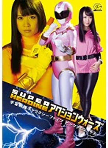 GSAD-10 jav