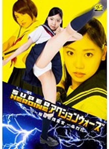 GSAD-16 jav