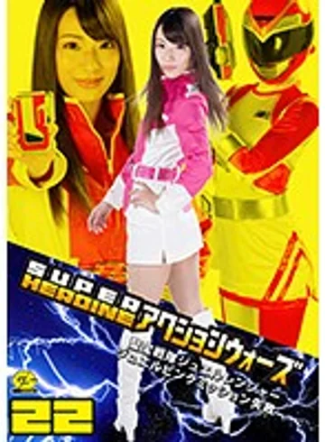 GSAD-22 jav