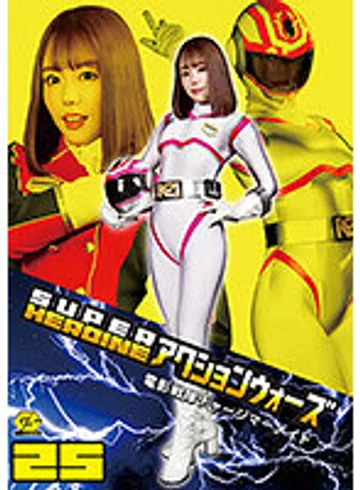 GSAD-25 jav