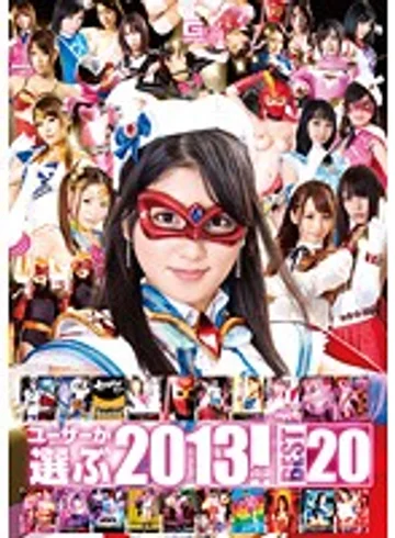 GSHE-03 jav